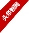 赌博平台